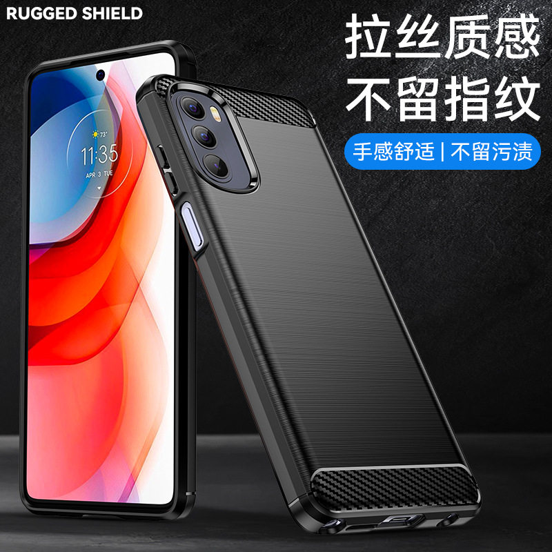 适用Moto G Stylus 2022手机壳 XT2211-2保护套纯色简约拉丝防滑防指纹全包边防摔软壳