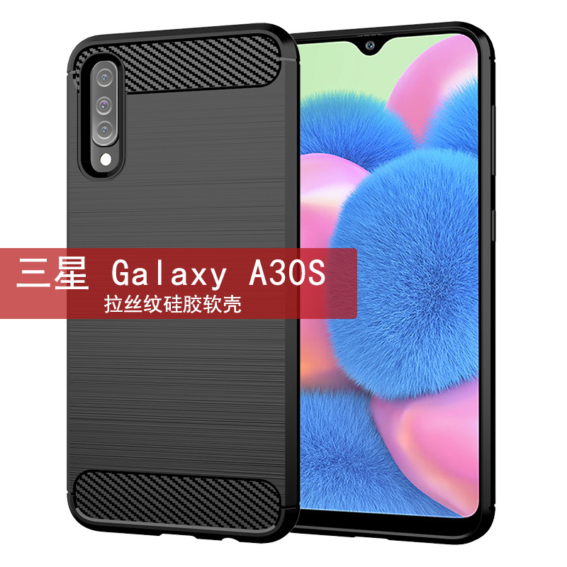 适用三星Galaxy A30S手机壳 A30S保护套拉丝纹防滑全包边防摔软壳