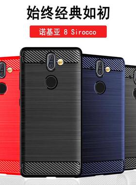 适用诺基亚8Sirocco手机壳Nokia 8 Sirocco保护套TA-1042拉丝纹防滑防指纹全包边防摔软壳