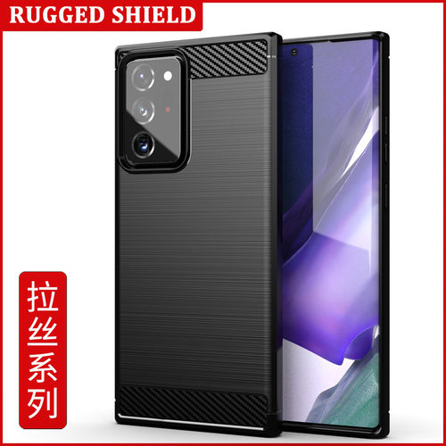 适用三星Galaxy Note20Ultra手机壳Note20 Ultra 5G/SM-N986U保护套拉丝防滑防指纹全包边防摔软壳套