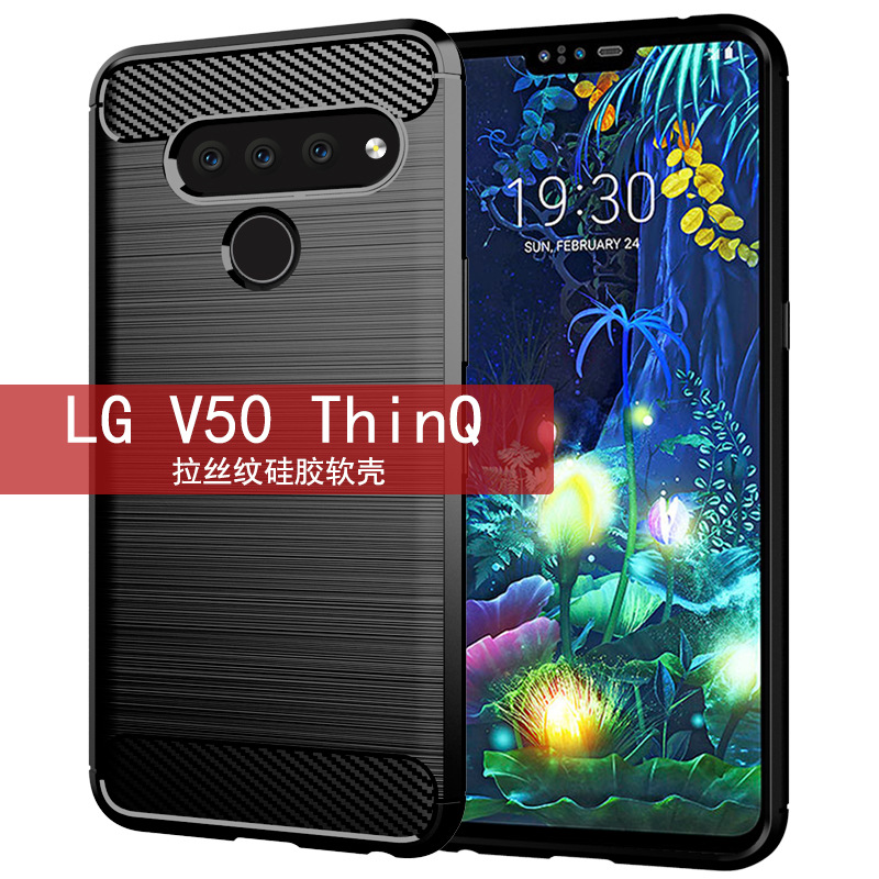适用LG V50 ThinQ手机壳 LG V50保护套全包边拉丝纹防滑防摔软壳