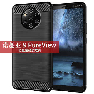 适用诺基亚9PureView手机壳诺基亚9保护壳纯色简约拉丝碳钎维纹防滑防指纹全包边防摔软壳套