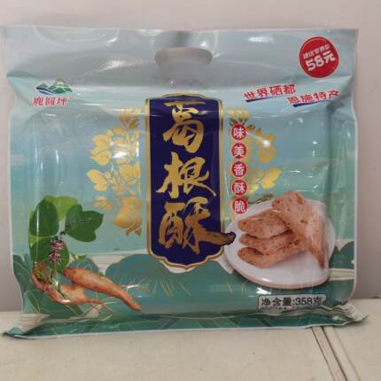 鹿圆坪葛根酥旅游景区同款湖北恩施土特产休闲零食小吃糕点358g