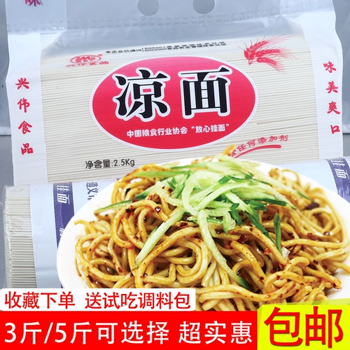 Sichuan Specialty Snack Noodle Специальная лапша коммерческая лапша коммерческая щелочная вода подвесная лапша сухой смесь быстро