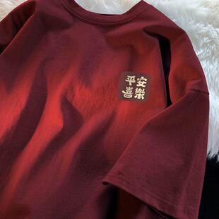 外贸清仓~撤回捡漏简约潮流平安喜乐夏季男女纯棉印花短袖T恤夏季
