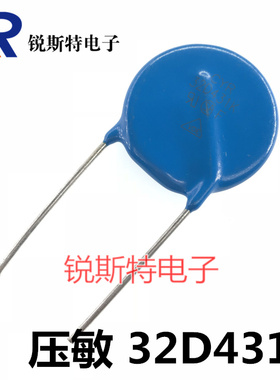 32D431K 电焊机保护常用压敏电阻 直径32MM 430V 全新现货