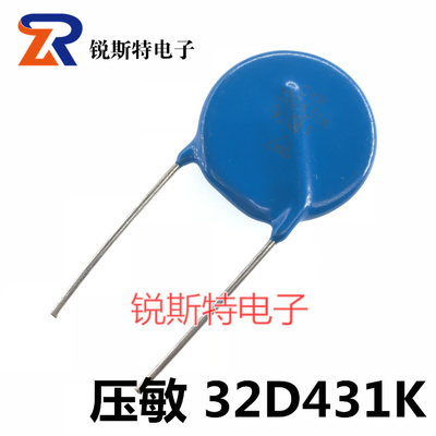 32D431K 电焊机保护常用压敏电阻 直径32MM 430V 全新现货