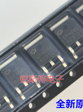 德普微 DP4080 贴片TO-252 40V 80A N沟道 MOS场效应管 原装现货