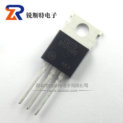 MBR10100CT 肖特基二极管 10A/100V TO-220铁头 B10100G 直插全新