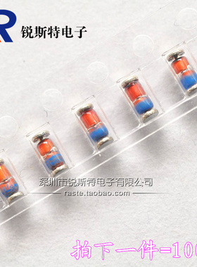 ZMM18 1/2W 贴片稳压二极管 LL34 1206 圆柱 18V 0.5W (100个)