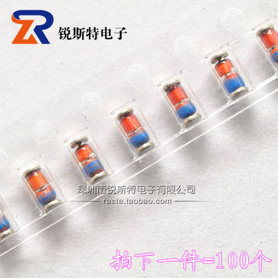 ZMM15 1/2W 贴片稳压二极管 LL34 1206 圆柱 15V 0.5W (100个)