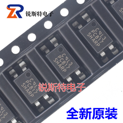 PC817C 贴片 SOP-4 全新夏普 光耦 光隔离器 EL817C PC817
