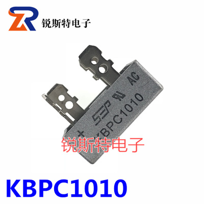 KBPC1010 整流桥 单相桥堆 正方形 10A1000V 全新高品质 四脚扁脚