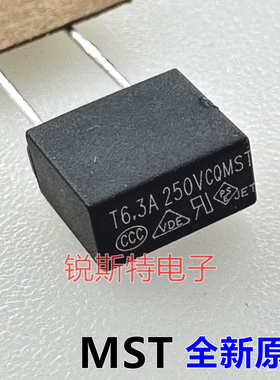 MST方形电源保险丝T500mA1A1.25A2A3.15A4A5A6.3A10A功得250V 392