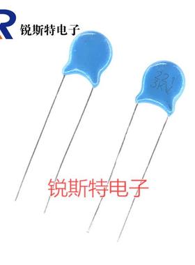 高压瓷片电容 3KV471M 脚距P=5MM 蓝色高压电容470PF 3000V 直插