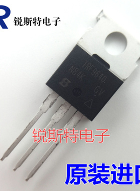 IRF9640 直插 200V 11A TO-220场效应MOS管 IRF9640PBF 全新原装