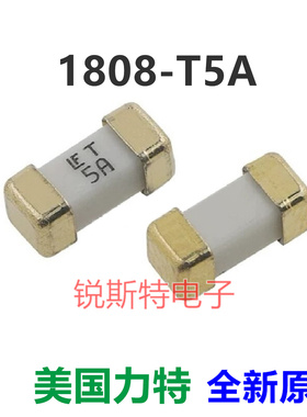 0452005.MRL T5A 1808/2410贴片保险丝 125V 5A慢断 力特全新原装