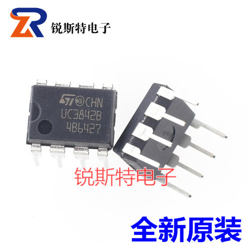 UC3842B 直插DIP-8 ST全新原装 开关电源控制器IC UC3842BN非国产