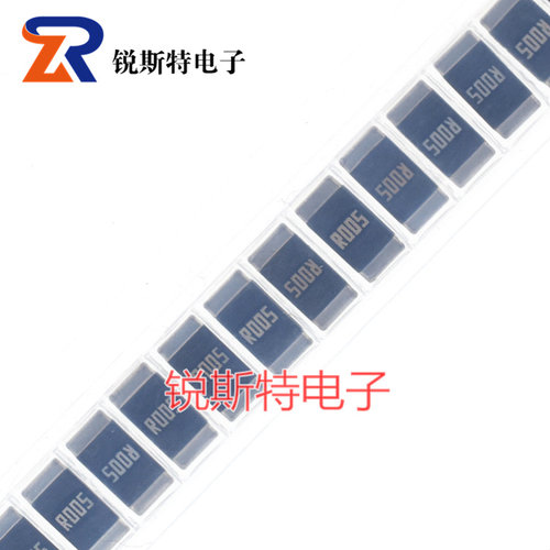 2512合金电阻 R001~R100 R003/R002/R005/R010/R015/R020 2W 2%