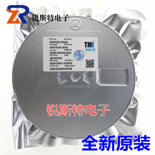 STI3470 降压稳压芯片 贴片SOT23-6 丝印S47B* SUNTO尚途全新原装