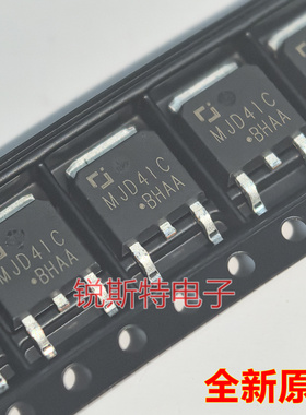 MJD41C TO-252 MJD42C JSCJ全新原装 贴片晶体管三极管 长电/长晶