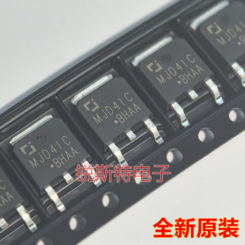MJD41CMJD42C长电原装全新