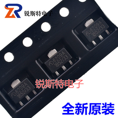 ME6209A33PG 贴片SOT-89 LDO线性稳压器 微盟全新原装 6209A/33