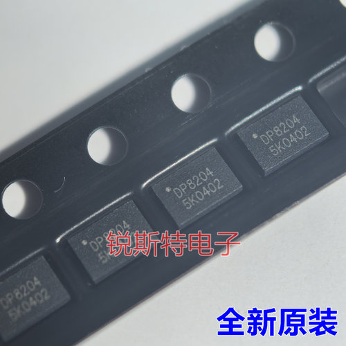 DP8204 DFN2*3/TSSOP8 9.5A 20V 双N沟道MOS管 兼容替代 CJS8810