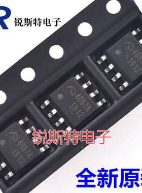 ME4057ASPG 4.2V 锂电池线性充电IC 4057A SOP-8 微盟原装 4057AN
