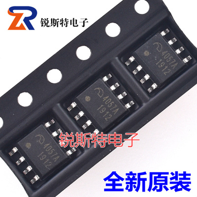 ME4057ASPG 4.2V 锂电池线性充电IC 4057A SOP-8 微盟原装 4057AN