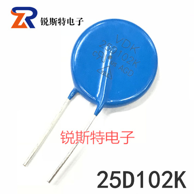 压敏电阻器 25D431K/471K/511K/561K/621K/751K/821K/911K/102K