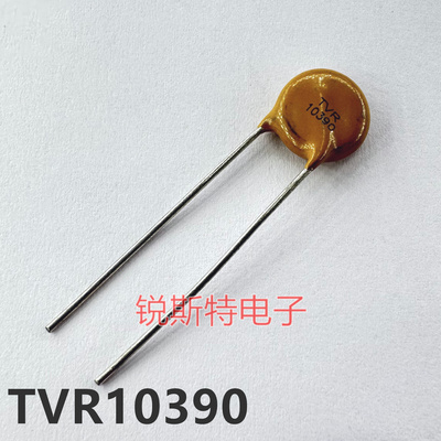 TVR10390 压敏电阻 TVR10390KSY 浪涌保护 10D390K 台湾TKS兴勤