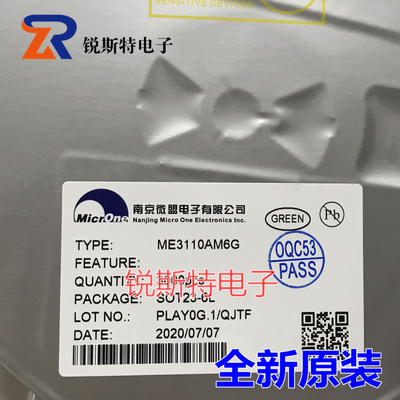 ME3110AM6G SOT23-6 丝印QJTE 电源管理IC 原装 代MT2492/STI3470