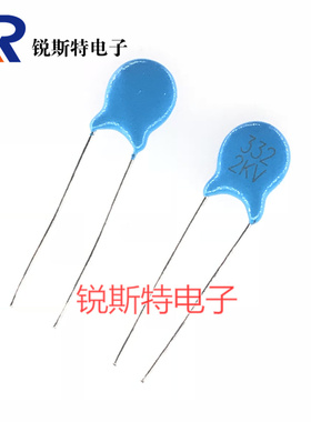 高压瓷片电容器 2KV 332M 瓷片电容 3300PF 3.3nF 2000V (50个)