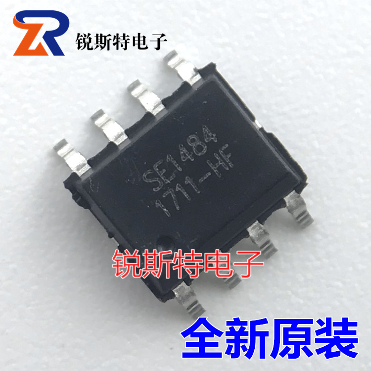SE1484 SOP-8 同步降压DC带散热片 液晶电源管理芯片 可代MP1484