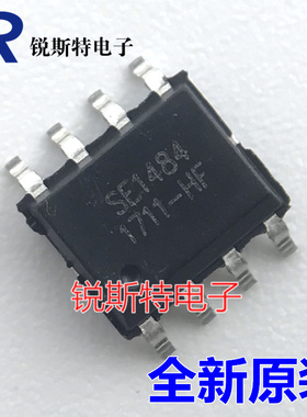 SE1484 SOP-8 同步降压DC带散热片 液晶电源管理芯片 可代MP1484