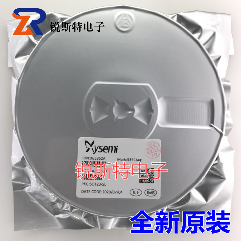 XB5352A 贴片SOT23-5 丝印:5352A** 二合一锂电池保护芯片 原装