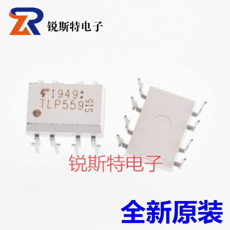 TLP559 直插DIP-8 光电耦合器 隔离器 TLP559(F) 全新进口原装