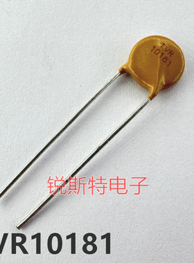 TVR10181 浪涌保护压敏电阻 TVR10181KSY 兴勤TKS 黄色10D181K
