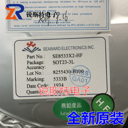 SE8533 SOT89 丝印SE8533 低压差稳压芯片 SE8533K2-HF 思旺原装