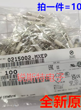 0215002.MXEP 力特 5*20MM陶瓷保险丝管 LF.T2AH250VP 带引脚慢断