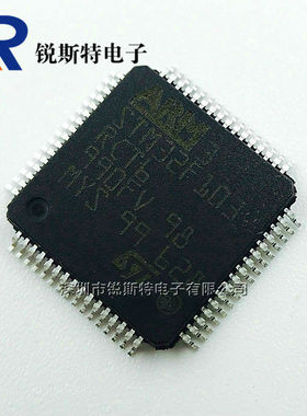 STM32F103RET6 原装正品芯片 32位微控制器CORTEXM3 512K LQFP-64
