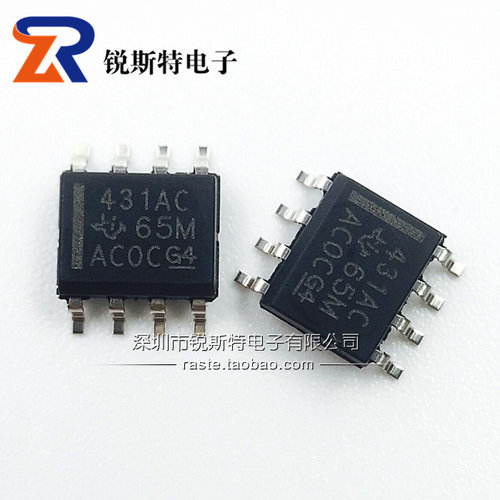 431AC SOP8 贴片 全新原装TI 精密基准IC TL431AC TL431ACDR
