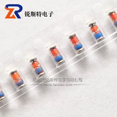 ZMM7V5 1/2W 贴片稳压二极管 LL34 1206圆柱 7.5V 0.5W (100个)