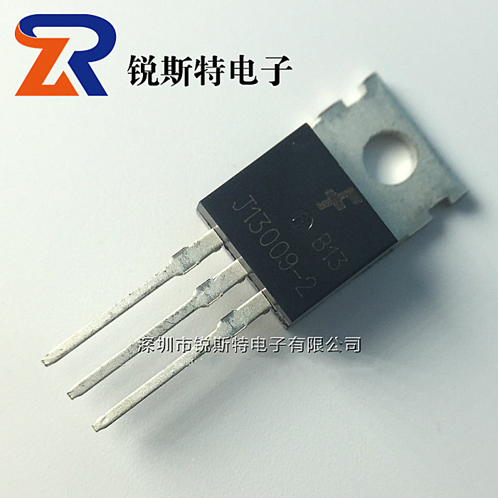J13009-2 三极管全新 插件TO-220 大功率开关管 E13009-2