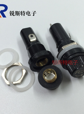 FUSE 5*20MM 玻璃管保险丝座 黑色旋钮座子BLX-1双环座耐高温胶木