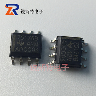 75176B SOP-8 进口芯片 TI全新原装 SN75176BDR 贴片