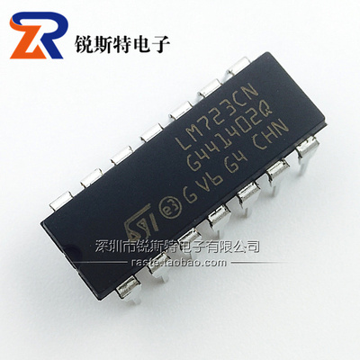 高精度电压调节器STLM723