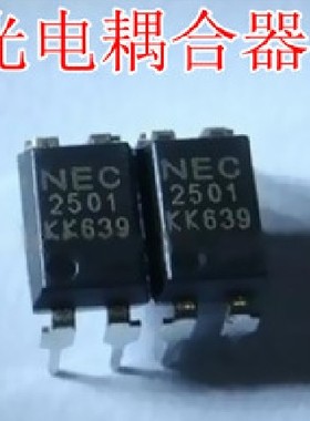 PS2501-1KK 全新原装 直插光耦 DIP-4 NEC 2501 PS2501-1