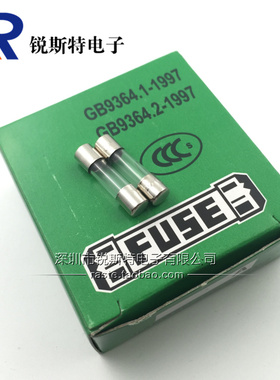5x20MM 玻璃管保险丝 CCC/3C认证 绿色盒平帽 25A 250V F25AL250V